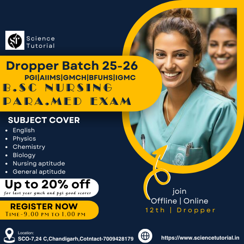 PG I AIIMS | GMCH | BFUHS