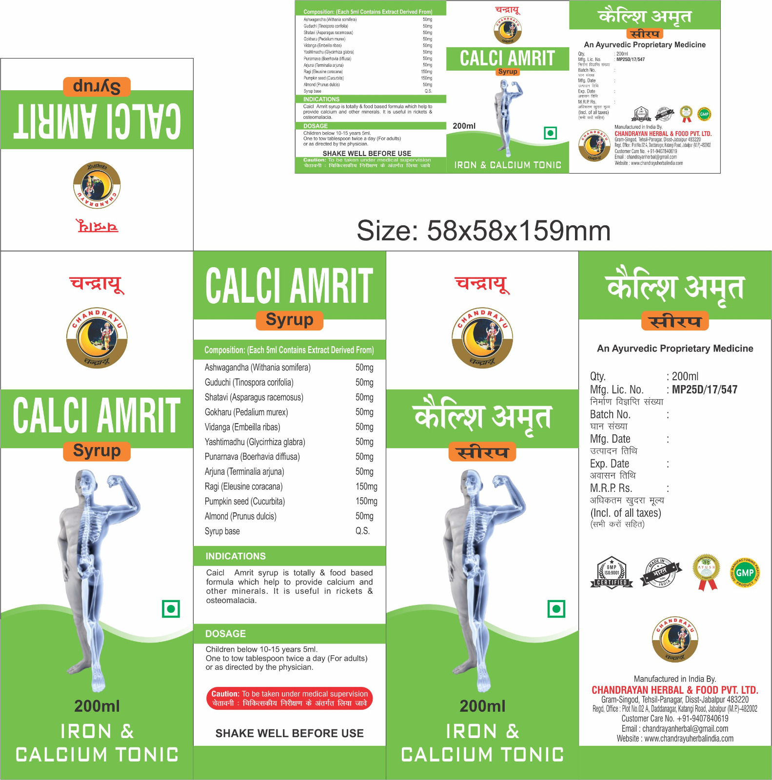 Calci Amrit | CHANDRAYAN HERBAL AND FOOD PVT. LTD | Calci Amrit Manufacturers In India, - GLK2284