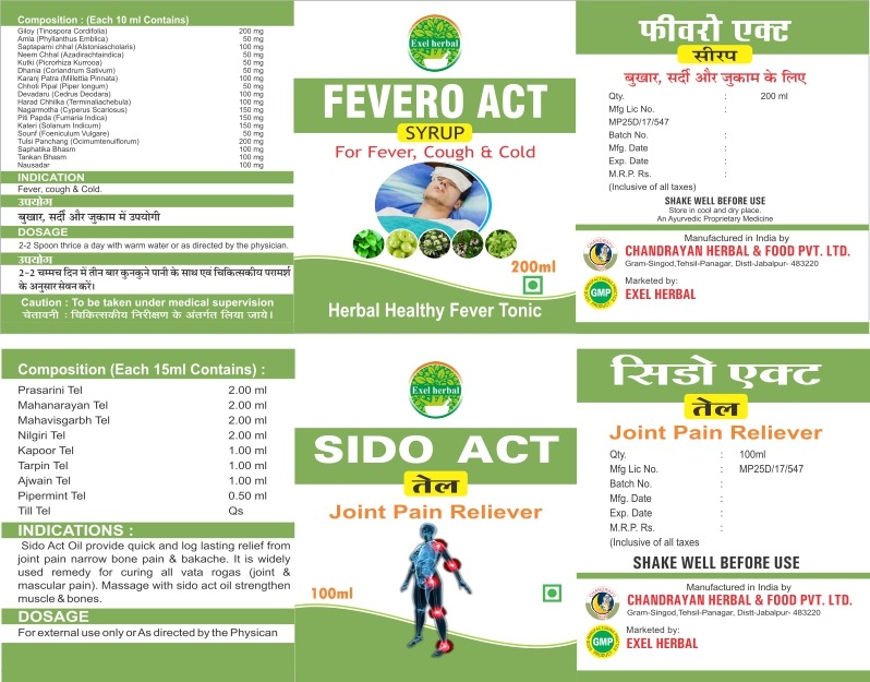 Fevero Act & Sido Act Oil | CHANDRAYAN HERBAL AND FOOD PVT. LTD - GLK4463