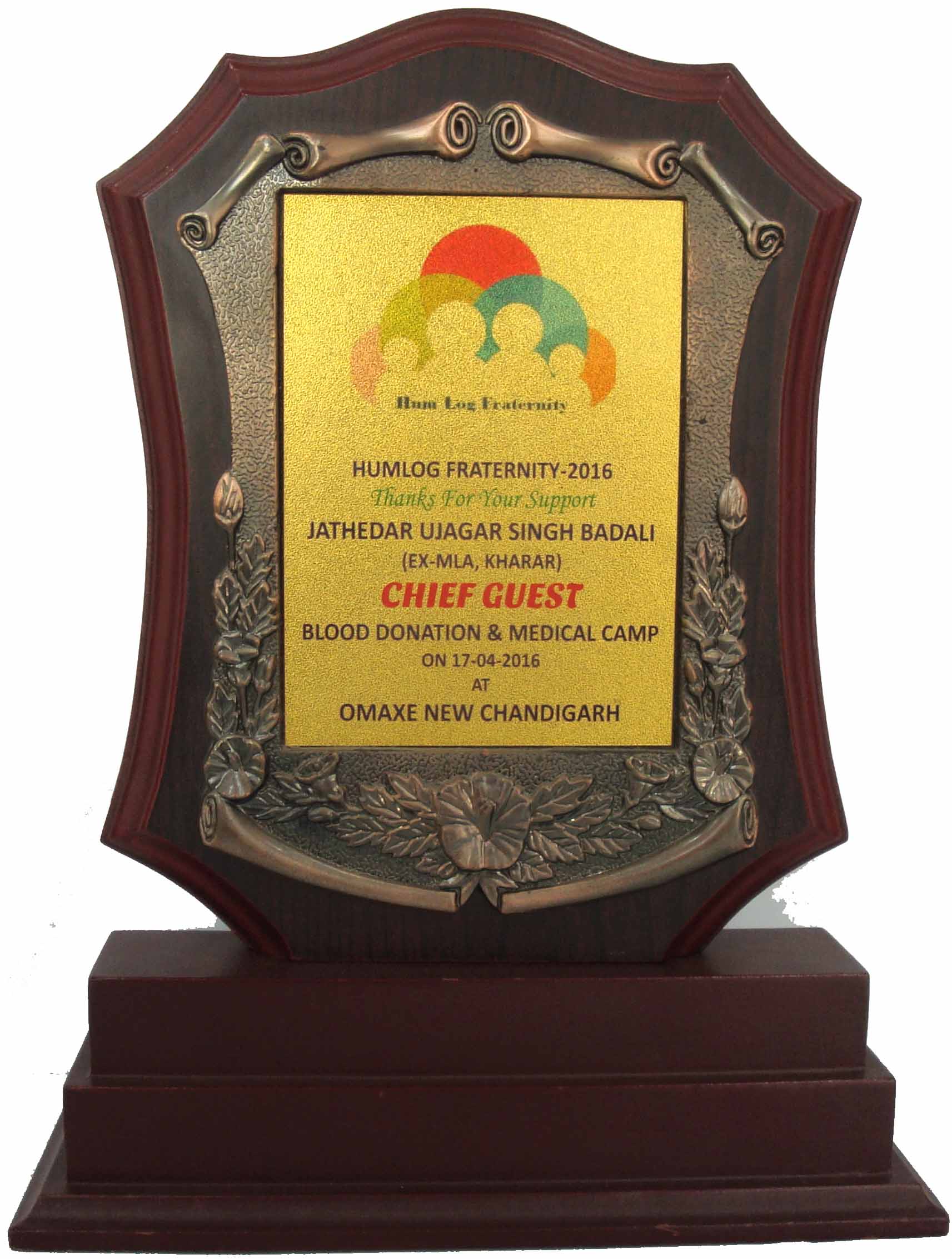 WOODEN  38   | Prize Land | Wooden trophy manufacturer in Chandigarh - GLK2352