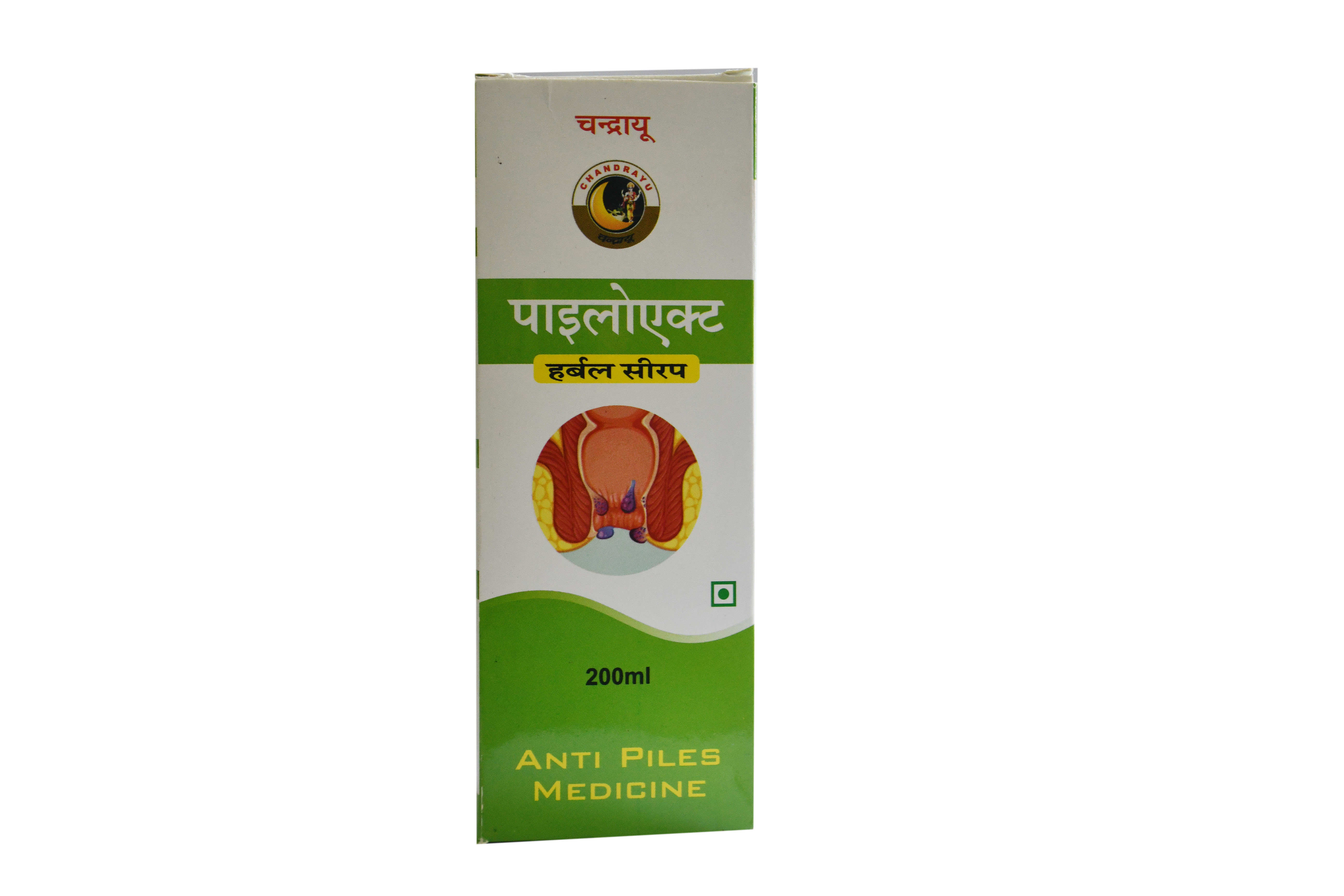 PiloAct for Piles | CHANDRAYAN HERBAL AND FOOD PVT. LTD - GLK4451
