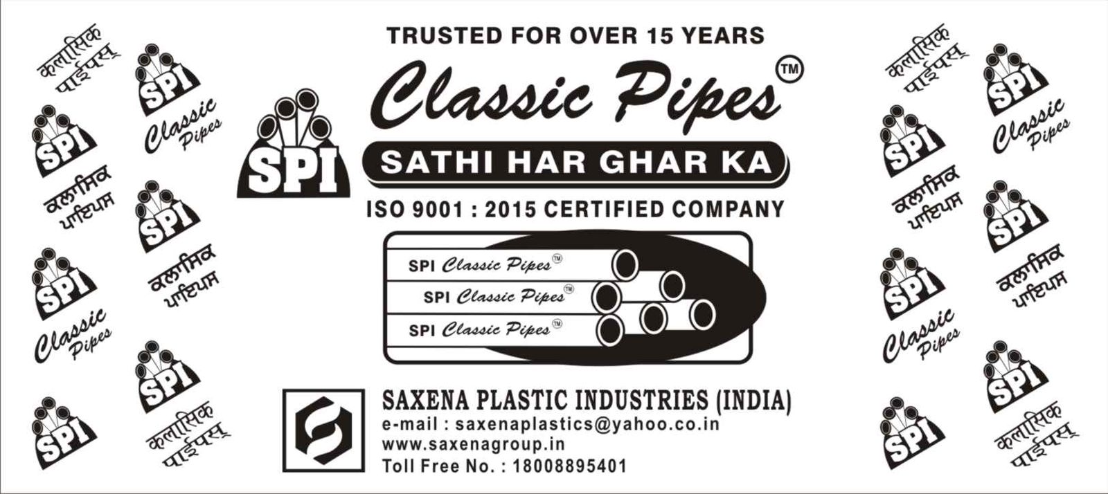 CLASSIC PRESSURE PIPES | Saxena Plastic Industries  - GLK4296