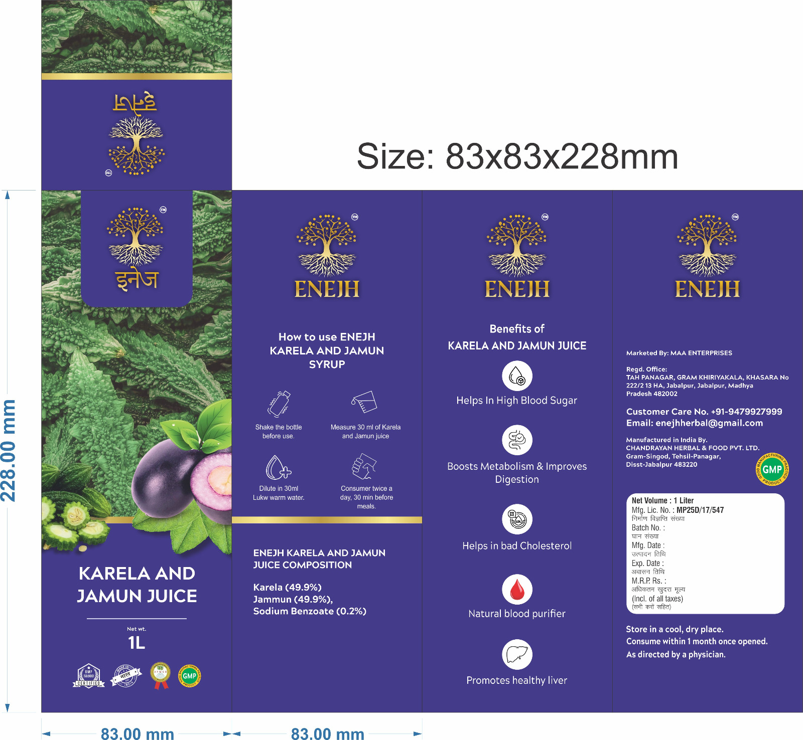 Karela & Jamun Juice | CHANDRAYAN HERBAL AND FOOD PVT. LTD - GLK4481