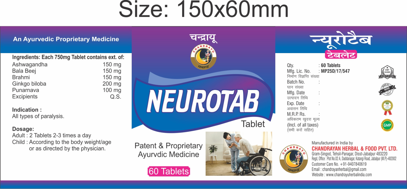 NeuroTab Tablets' | CHANDRAYAN HERBAL AND FOOD PVT. LTD - GLK4471