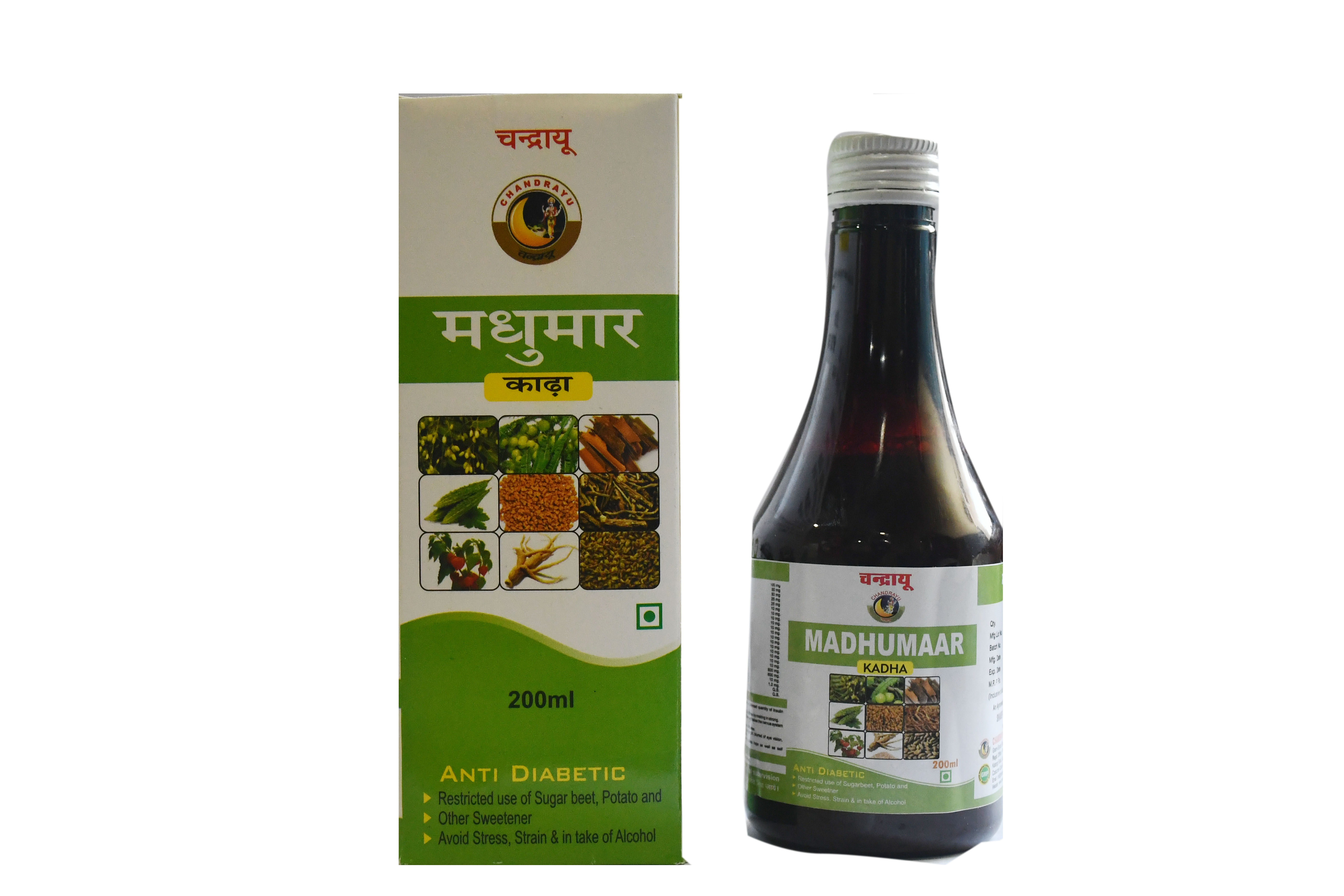 Madhumar Kada - Immunity Booster | CHANDRAYAN HERBAL AND FOOD PVT. LTD - GLK4454