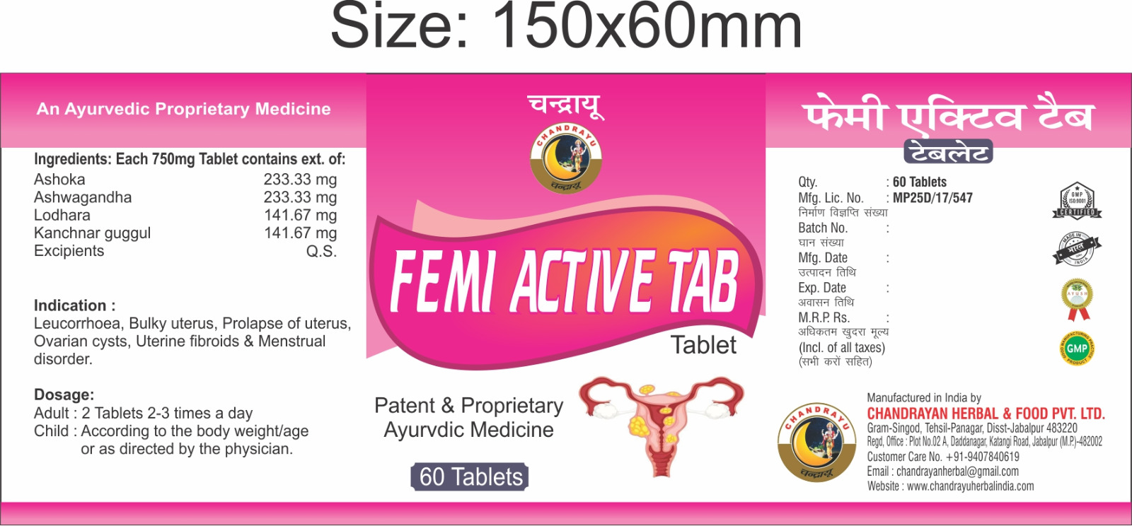 Femi Active Tab - For women | CHANDRAYAN HERBAL AND FOOD PVT. LTD - GLK4459