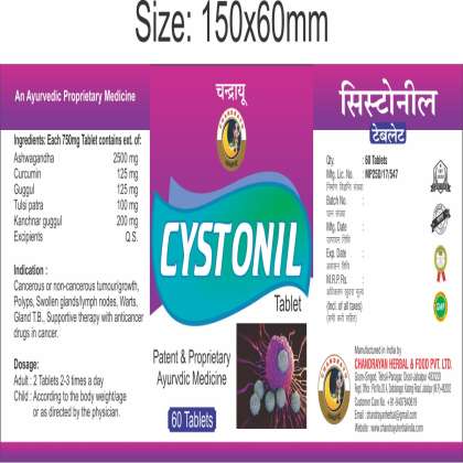 Cystonil tablets - for Cyst, 