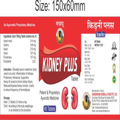 Kidney Plus Tablet's , 