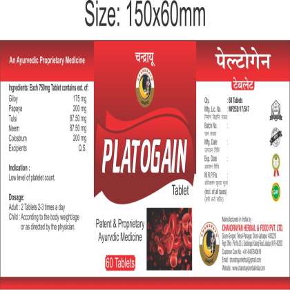 Platogain Tablet's, 