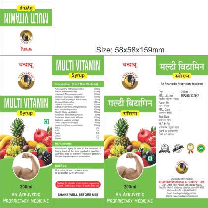Multivitamin Syrup, 
