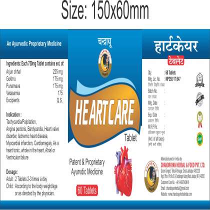 Heart Care - Tablet's , 