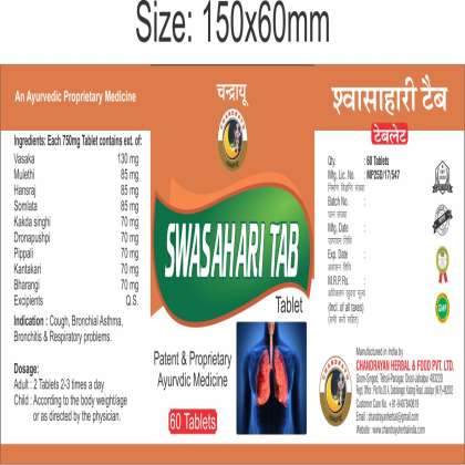 Swasahari Tablets, 