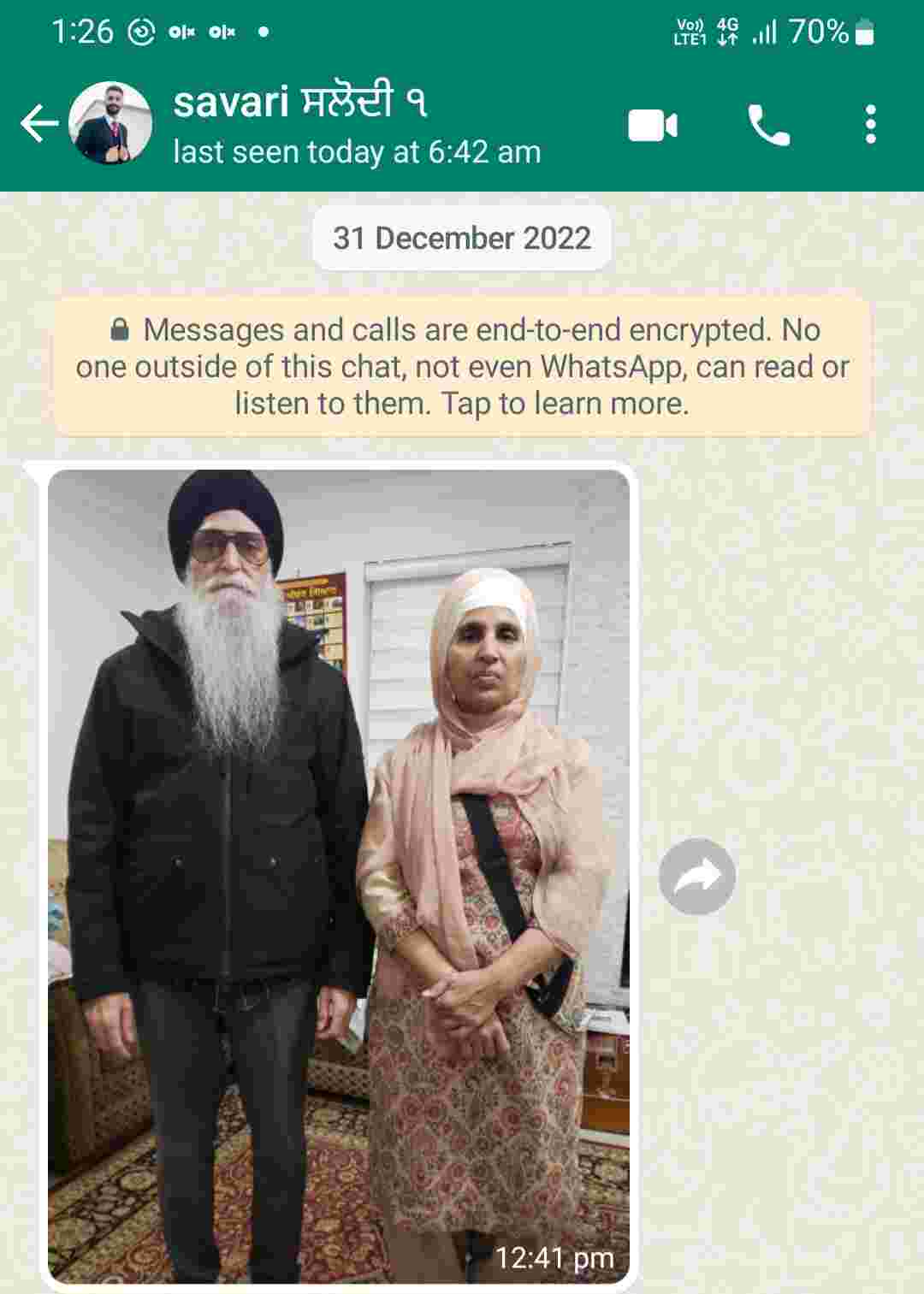 RAMSAR TOUR & TRAVELS, 