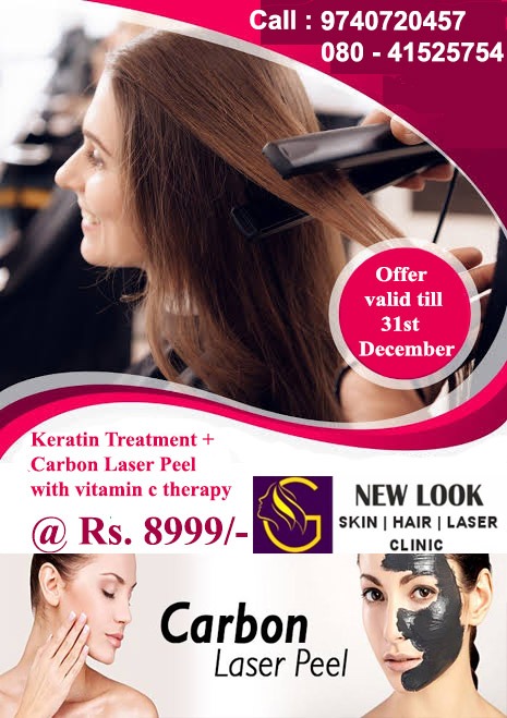 Keratin Treatment in Domlur Bangalore | New Look SkinHair Laser Clinic | Keratin Treatment in Domlur Bangalore, Best Keratin Treatment in Domlur Bangalore, Cost Effective Keratin Treatment in Domlur Bangalore - GL103785