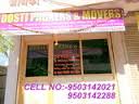 DOSTI PACKERS & MOVERS, Packers & Movers in Hadapsar Pune,Top 5 packers and movers in Hadapsar Pune,Top 10 Packers and Movers Hadapsar Pune,Movers and Packers in Hadapsar,Packers And Movers Hadapsar Pune,10 Best Packers & Movers in Hadapsar.