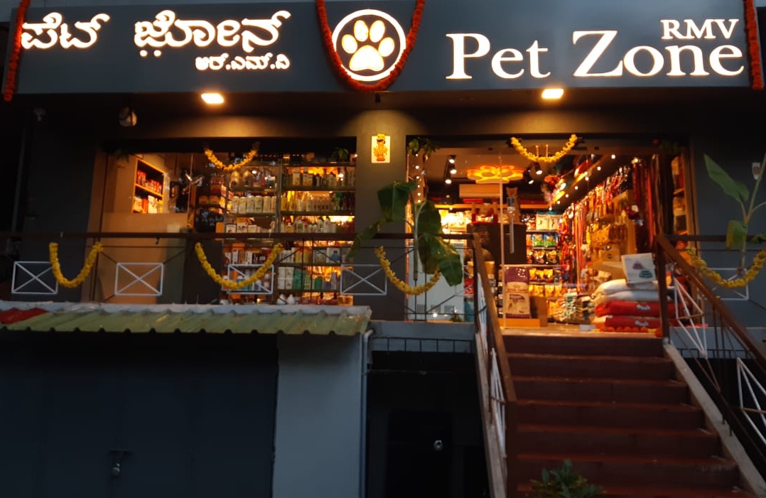 best pet shop near me