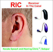DANDEKAR HEARING SERVICES, DIGITAL HEARING IN CHAKAN, DIGITAL HEARING SERVICES IN CHAKAN, DIGITAL HEARING AIDS IN CHAKAN, HEARING MACHINES CHAKAN.