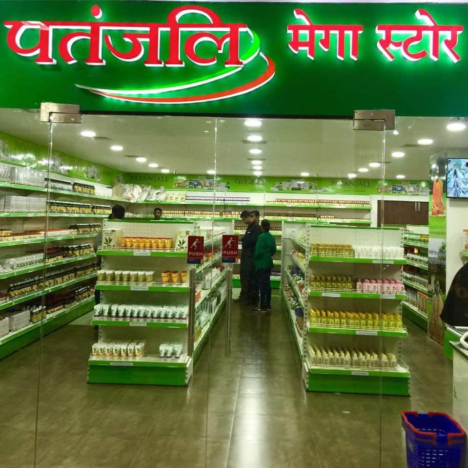 PANTAJALI MEGA STORE Installation In Mandi(H.P) |  I G Enterprises | #Supermarket Racks Manufacturer In Mohali Best Price Supermarket Racks Manufacturer In Mohali Top Supermarket Racks Manufacturer Company In Mohali Supermarket Racks Manufacturers In Chandigarh  - GL52014