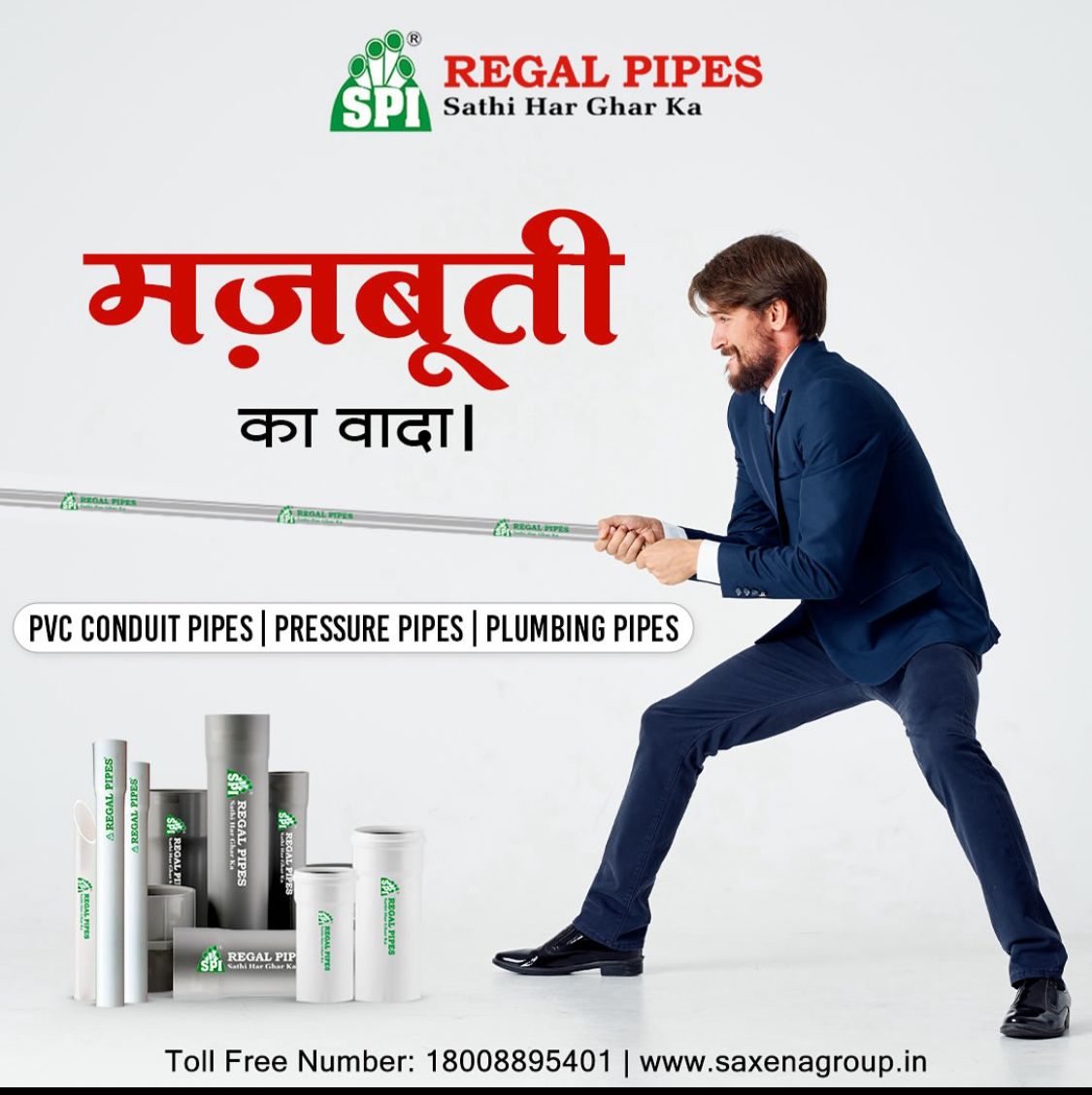 Unbreakable Pipes | Saxena Plastic Industries  | PVC PIPE IN KURALI , BEST PIPES , STRONG PIPES , UNBREAKABLE PIPES , REGAL PIPES , PRESSURE PIPES , CONDUIT PIPES  - GL116540