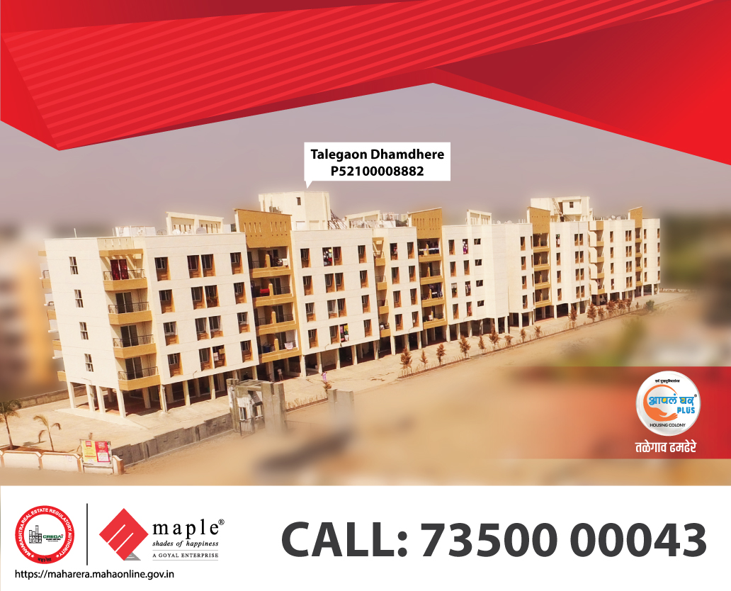 Maple Group, 1BHK READY TO MOVE  FLATS IN TALEGAON DHAMDHERE, READY POSSESSION 2BHK FLATS  TALEGAON DHAMDHERE,  MAPLE GROUP AAPLA GHAR, TOP 10 PROJECT IN TALEGAON DHAMDHERE, CREDAI MEGA PROPERTY FESTIVAL IN PUNE.