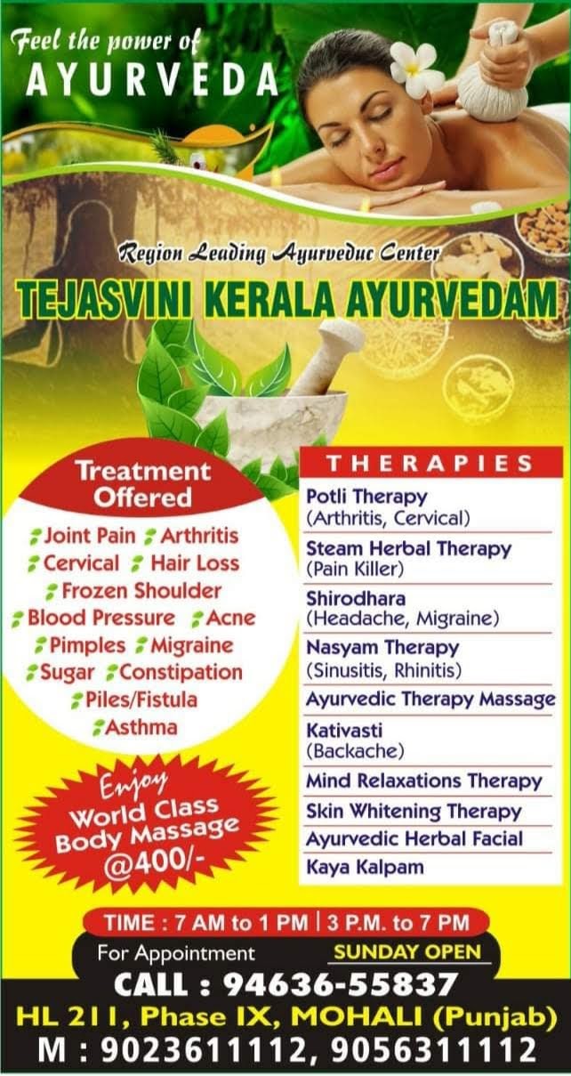 Abhyagam- Body Massage  | Tejasvini Kerala Ayurveda | Body Massage in Mohali, Ayurvedic Body Massage in Mohali  - GL48887