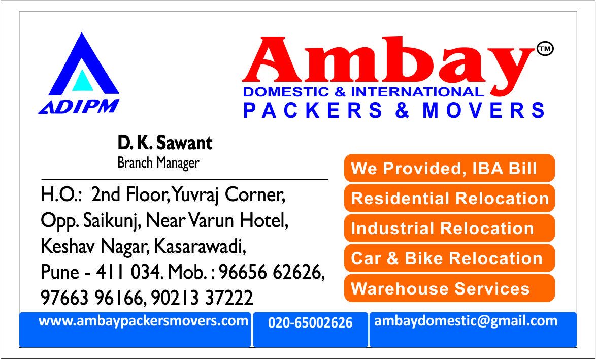 Packers and movers viman Nagar  | Ambay Domestic International Packers & Movers  | Movers and packers kharadi, packers and movers Baner, packers and movers wakad, packers and movers Balewadi,  - GL18584