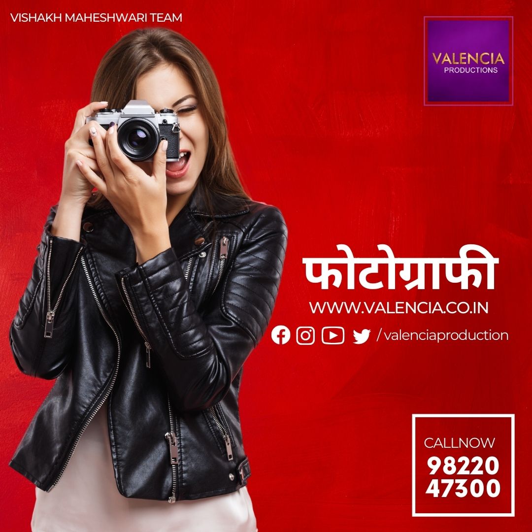 VALENCIA GROUP, PUNES BEST STUDIO ON RENT FOR PHOTOGRAPHERS ,STUDIO AVILABLE FOR RENT START FROM 2000 ONLY ,BUDGET STUDIO ON RENT FOR PHOTOGRAPHER ,STUDIO AVILABLE ON BEST RATE FOR STUDENTS ,STUDIO ON AVILABLE FOR