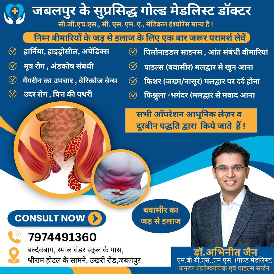 Dr Abhineet Jain from Jabalpur general surgeon is a medical doctor who specializes in performing various surgical procedures | Dr. Abhineet Jain (Piles Specialist in Jabalpur) | general surgeon in Jabalpur, best general surgeon in Jabalpur, laparoscopic surgeon in Jabalpur, Top general surgeon in Jabalpur - GL118950