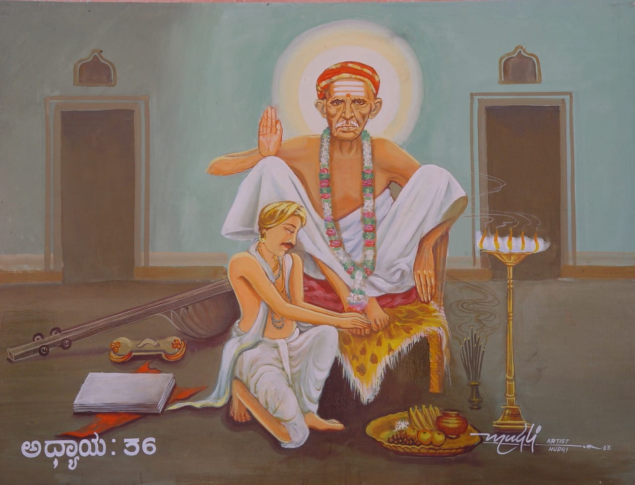 Shri siddharoodhay Namah  | Shrividya Energy Vaastu | Astrology in thane - GL76582