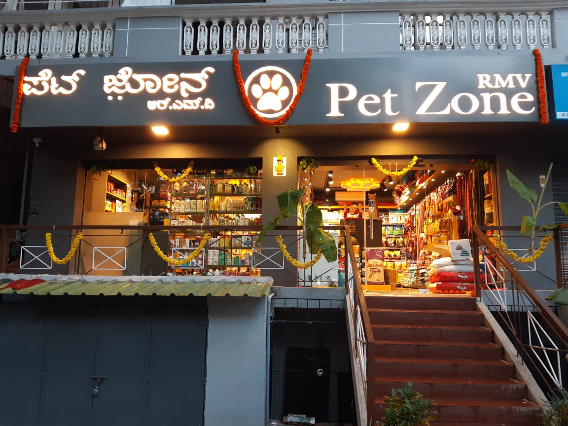 pet food shop near me