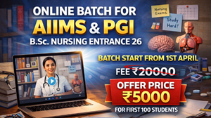 AIIMS BSC NURSING COACHING IN CHANDIGARH | Science Tutorial for B.SC & Staff Nurse Coaching in Chandigarh | #AIIMS BSC NURSING COACHING IN CHANDIGARH - GL120143