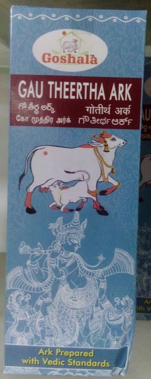 PRACHIN Organic & Natural Products, #Gaumutra Ark In Miyapur, #Gaumutra Ark In Kukatpally, #Gaumutra Ark In Madinaguda, #Gaumutra Ark In Chandanagar, #Gaumutra Ark In Nizampet,