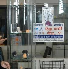 DANDEKAR HEARING SERVICES, HEARING IN MAHABALESHWAR, HEARING SERVICES IN MAHABALESHWAR, HEARING AID IN MAHABALESHWAR, HEARING AIDS IN MAHABALESHWAR, MACHINES, DEALERS,SUPPLIERS.