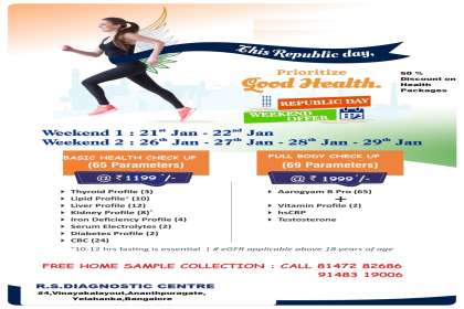 R S DIAGNOSTIC CENTRE , sample collection from home#full body check up#blood test near me#blood tets at yelahanka#blood test near rajanukunte#blood test near marasandra#blood test near yelahanka#blood test near yelahanka