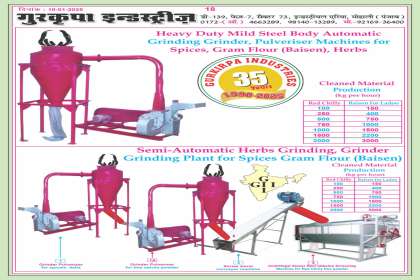 GurKirpa Industries , Rice Bran Husk Grinder Machine Manufacturer in Jalna,  Parali  Grinder Machine Manufacturer in Jalna, Chokar Grinder Machine Manufacturer in Jalna