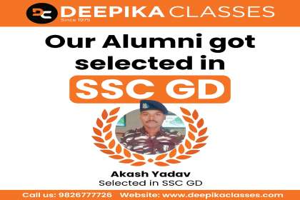 About SSC Coaching in Examination - Deepika Classes - Deepika Classes, SSC Coaching in Jabalpur, best SSC Coaching in Jabalpur, SSC Classes in Jabalpur, best SSC Classes in Jabalpur, best ssc coaching classes in Jabalpur, ssc preparation classes in Jabalpur