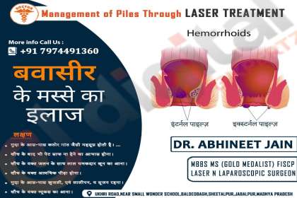 Dr. Abhineet Jain (Piles Specialist in Jabalpur), Laser Piles Treatment Jabalpur, best Laser Piles Treatment Jabalpur, laser treatment of piles in jabalpur, laser piles surgery in Jabalpur, best piles clinic in Jabalpur, best piles hospital in Vijayn