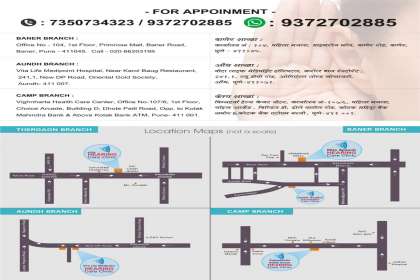 Dr. Ashutosh Dubey's Clinic , ent in bavdhan, ent doctors in bavdhan, ent specialist in bavdhan, ent surgeons in bavdhan, ent clinic in bavdhan, ent hospitals in bavdhan, best ent in bavdhan, top ent in bavdhan, best ent clinic. 