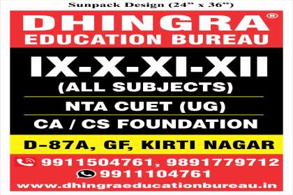 Dhingra Education Bureau, Top coaching institute for 9th maths in kirti nagar, Best online coaching classes for 10th maths in moti nagar,Best coaching centre in west delhi for 9th maths