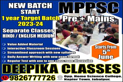 Come and Join us for new batch for Mppsc Classes in Jabalpur - Deepika Classes, Mppsc Classes in Jabalpur, best Mppsc Classes in Jabalpur, Mppsc Coaching in Jabalpur, mppsc coaching institute in Jabalpur, mppsc preparation in jabalpur