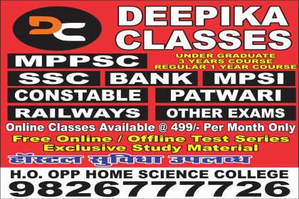 Online classes in Jabalpur - Deepika Classes, Online classes in Jabalpur, Online competitive classes in Jabalpur, MPPSC online classes in Jabalpur, best MPSI online coaching in Jabalpur, Online patwari classes in Jabalpur,  bank online classes 