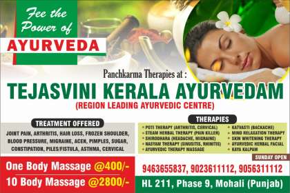 Tejasvini Kerala Ayurveda, Body massage in Chandigarh , body massage in Mohali , body massage in tricity , Abhyangam in tricity , Keralaite body massage in tricity , Kerala massage in tricity , Ayurvedic body massage in tricity