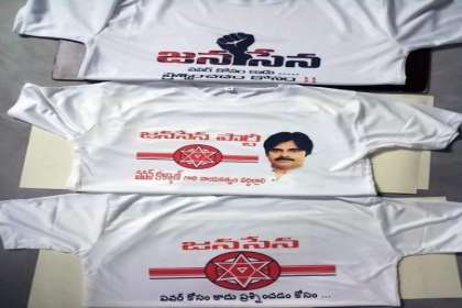 FLAG SPOT, political t shirts manufacturers in amaravati,political t shirts manufacturers in vijayawada,political t shirts manufacturers in guntur,political t shirts manufacturers in rajamundry