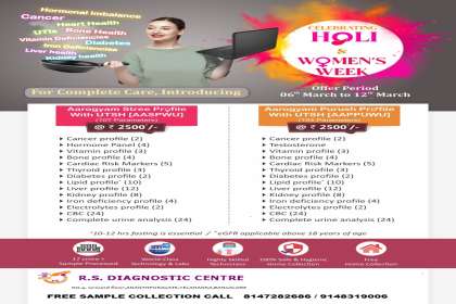 R S DIAGNOSTIC CENTRE , BLOOD TEST NEAR ME #blood test lab near me#blood test#X RAY NEAR ME#X RAY#ECG#FULL BODY CHECKUP#APPOLO BLOOD TEST#APOLLO