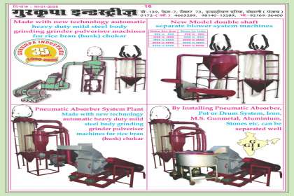 GurKirpa Industries , Rice Bran Husk Grinding Machine Manufacture in Fatehpur,  Parali  Grinding Machine Manufacture in Fatehpur, Chokar Grinding Machine Manufacture in Fatehpur