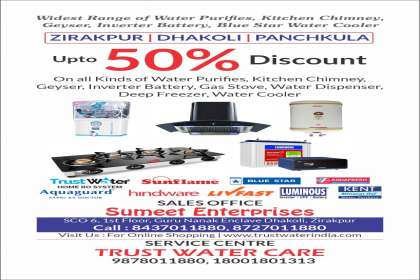 Trust Water, WATER PURIFIER SERVICE IN KHARAR, AQUAFRESH RO SERVICE IN KHARAR,KENT RO SERVICE IN KHARAR,WATER PURIFIER SERVICE IN KHARAR,AQUA RO SERVICE IN KHARAR,AQUAFRESH SERVICE IN KHARAR