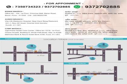 Dr. Ashutosh Dubey's Clinic , ent in pashan, ent clinic in pashan, ent doctors in pashan, ent specialist in pashan, ent surgeons in pashan, ent hospitals in pashan, best ent in pashan, top ent in pashan, best ent clinic in pashan.