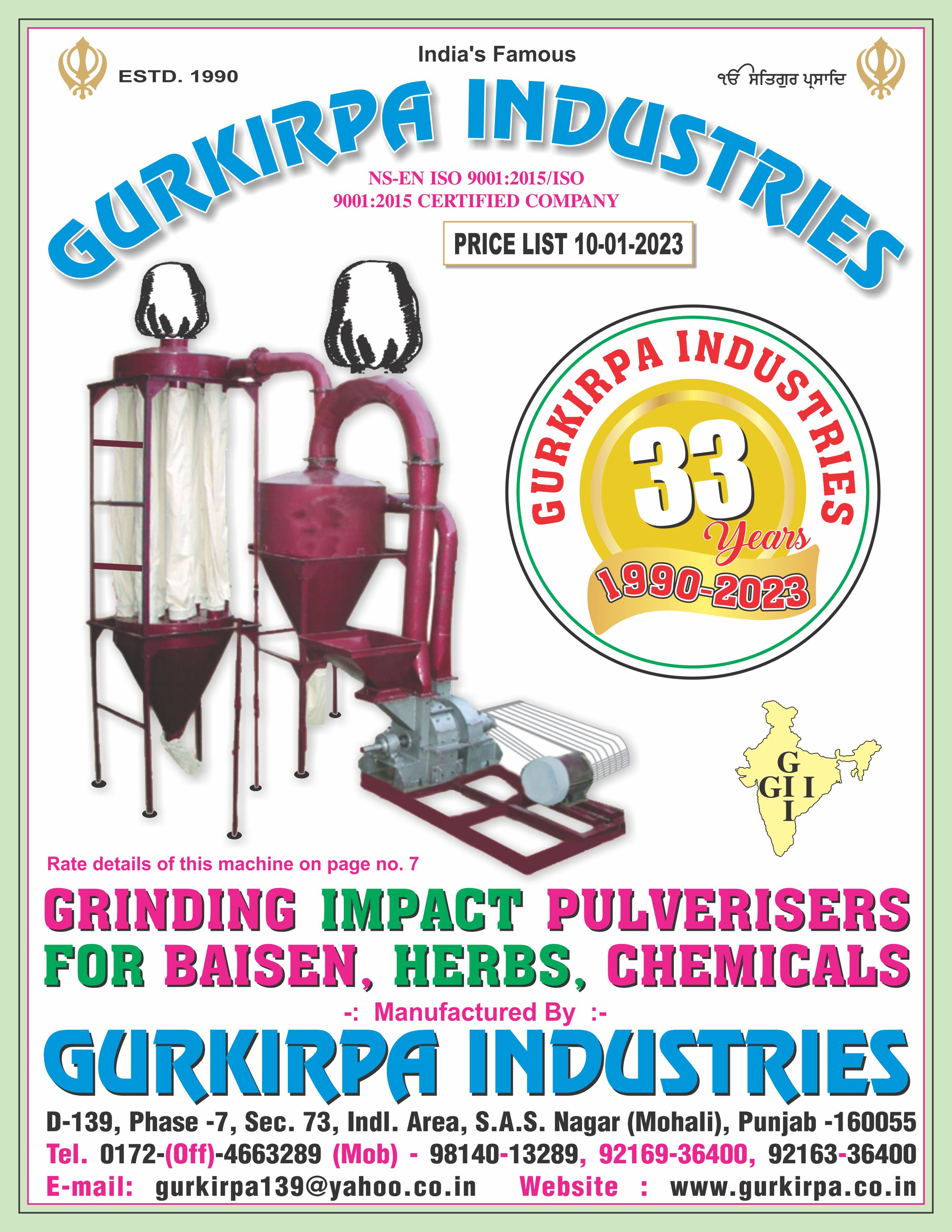GurKirpa Industries   